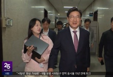 '통일교 억대 수수' 권성동 오늘 소환‥"결백"