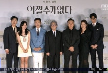 박찬욱 감독, 베네치아서 황금사자상 노린다