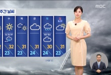 최대 100mm 이상‥경기·충남 일부 호우주의보