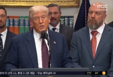 '반미축' 형성에도‥트럼프 "우려하지 않아"