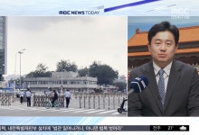 잠시 뒤 전승절 열병식‥이 시각 베이징