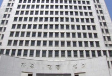 대법, 태국 버스 사고로 3억 지급한 보험사에 "공단 구상권 청구 거부 못해"