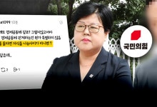 막말로 '억대 손배' 맞고도 또‥국힘 시의원 "자식 나눴나"