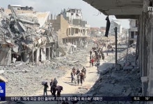 가자지구 1단계 휴전 발효‥이스라엘 철군 시작