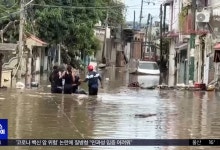 멕시코 덮친 열대성 폭풍‥홍수로 최소 64명 사망