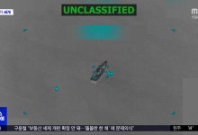 미국, 베네수엘라 인근 '마약선' 또 공습[이 시각 세계]