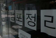 8월까지 나라 살림 적자 88조 원‥역대 두 번째로 많아