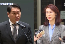 '세기의 이혼' 소송, 다시 2심으로‥대법 "불법 비자금, 재산 기여 아냐"