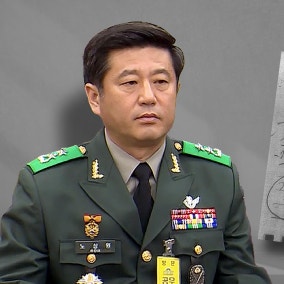 노상원 수첩 속 '수집소' 찾았다‥연평부대 현장 검증키로