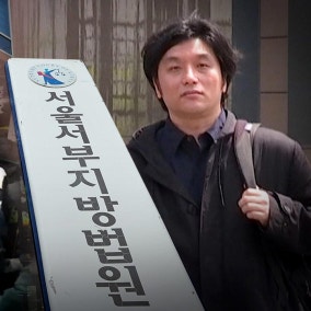 '서부지법 폭도' 17명 징역형 확정‥하지만 '폭동 기록' 다큐 감독도 벌금형