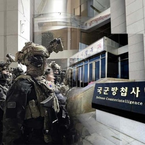 종합특검 "방첩사 2024년 상반기부터 계엄 준비 정황 포착"