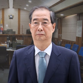 내란 혐의 '1심 징역 23년' 한덕수 항소심도 선고 생중계