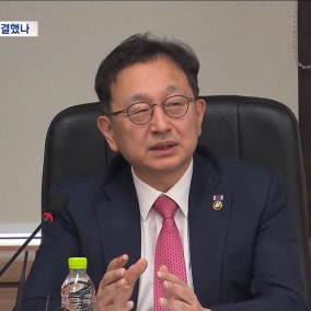 윤석열 비공개로 만나고 '디올백 사건' 종결시켰나‥권익위, 수사 의뢰