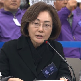 '이태원 참사'에도 재선 노리더니‥'위증' 수사 요청