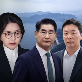 '선상 파티 지시' 김용현·김성훈 송치‥김건희는 무혐의