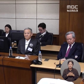 "행안부장관의 '전화 한 통' 가볍지 않다" 형량 늘어난 이유?