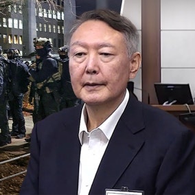 내란전담재판부 모두 "국헌문란 목적 폭동"‥尹 향하는 내란죄