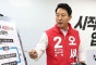 [단독] 현대건설 책임이라더니‥서울시 입찰 문건에는 시공· …