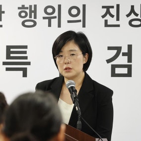 종합특검, 국정원 조태용 전 원장 등 정무직 6명 내란 혐의 입건