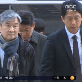 "'정치인 체포'는 풍문"‥위증만 유죄 1년6월