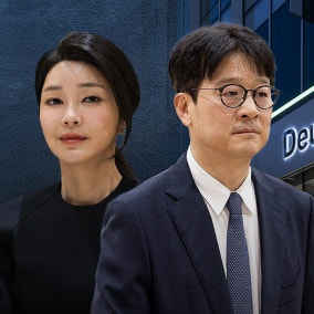 종합특검, '수사 무마 의혹' 이창수 전 중앙지검장 '허위공문서 작성 혐의' 입건