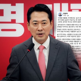 장동혁 "이재명, 농지 전수조사, 강제매각 밀어붙이겠다는 것"