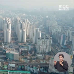 삼전발 저리대출·성과급 경기남부 아파트 강세‥서울도 87주 연속 최장 상승
