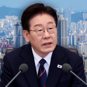 이 대통령, '분양 주택 대출 우려' 글에 "당초 약정대로 가능"