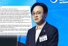 외교부, 사우디 전역 출국권고 및 여행경보 3단계 상향