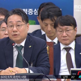 지표는 치솟는데‥LH 사장 "집값 급락 가능성"