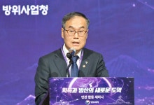 방사청, 북핵 대응과 전작권 회복을 위해 3축체계 전력 적기도입
