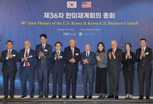 한미 경제계, 대미투자 프로젝트 인허가·세제 지원 촉구