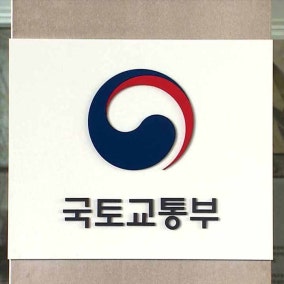 국토부 "주간 아파트값 통계, 전문가·국민 의견 엇갈려‥추가 의견수렴"