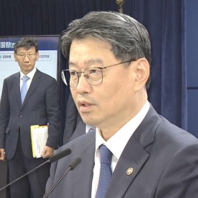 주택공급 정례 브리핑 첫발‥"실행과 성과로 증명"