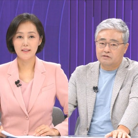 "부동산 투자 세금 거의 없어"‥세제 개편 전망은?