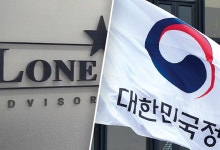 론스타, 1682억 원대 세금 반환 소송 파기환송심서 패소