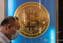 비트코인, '6만 달러선' 붕괴…"지난 2월 이후 처음"