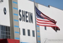 中 저가 공세에…美, '면세 구멍' 틀어막는다