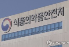 다이어트·영양제, 알고 봤더니 일반식품