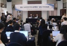 영풍 "공개매수 추가 인상 없어"…쩐의 전쟁 2차전[뉴스+현장]