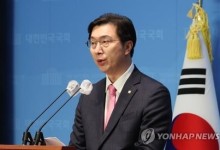 "최근 4년간 개인정보 7천735만건 유출"
