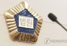 윷놀이 다툼 살해…징역 35년