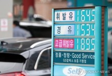 4주 연속 오른 기름값…"다음 주도 오른다"
