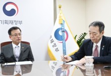 日 대사 만난 최상목 "韓 경제 시스템 굳건"