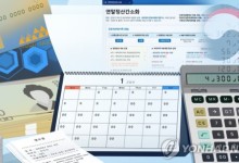 직장인 상여금 평균은 '아뿔싸'…상위 0.1%는 6억2천만원