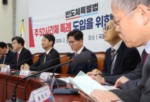 당정, 반도체법 2월 처리 압박…근로기준법 개정엔 선긋기