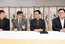 최 대행 "밸류업 세제 2월 국회서 신속히 논의돼야"