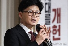 한동훈 "5개 서울 만들겠다"…5대 메가폴리스 전략 발표