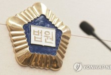 외교부 합격했는데 성범죄 전과...법원 판단은?