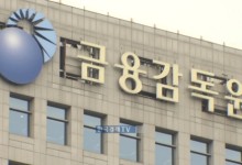 지난달 기업 직접금융 자금 조달 규모 30조원...전월비 41.2% 증가